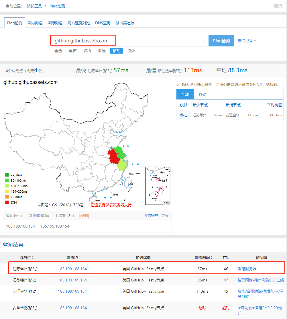 image-20200722010132371