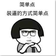 image-20200524105721242