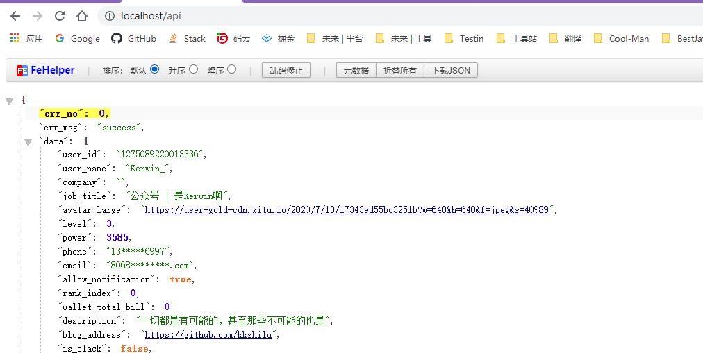 image-20200905192200164