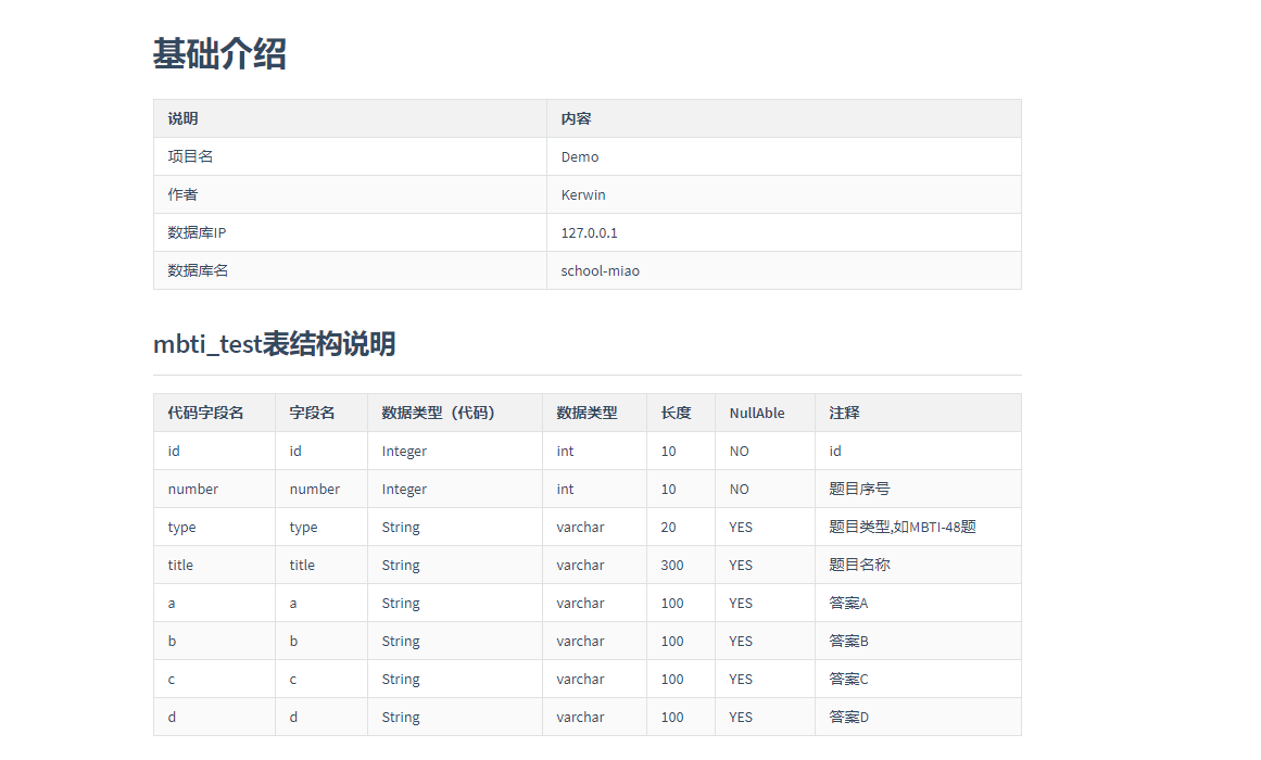 image-20200505001007953