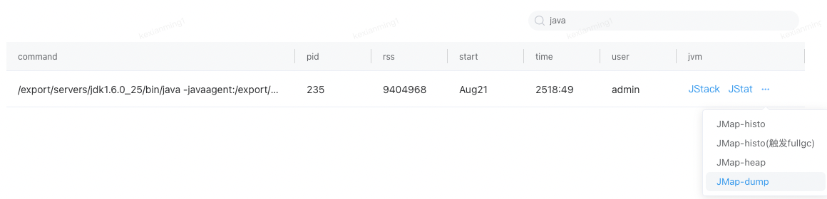 image-20230823104412082