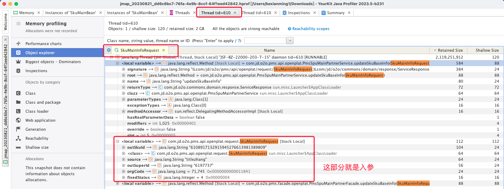 image-20230823111029690