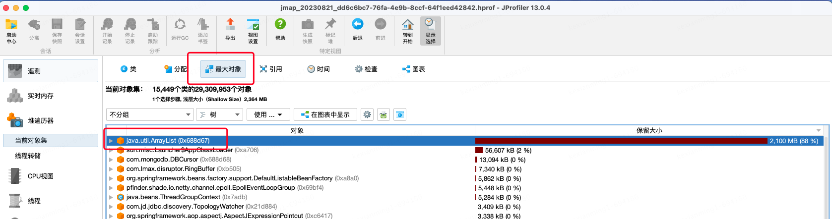 image-20230908161650967