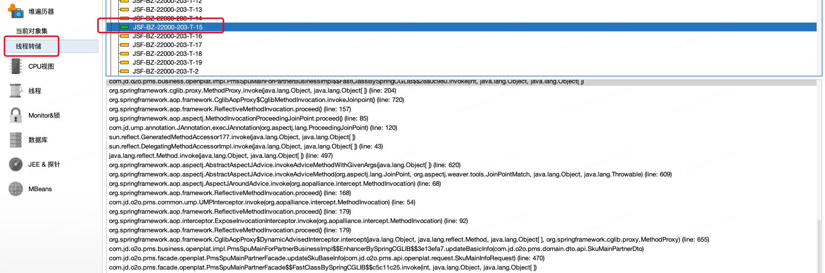 image-20230908161849603