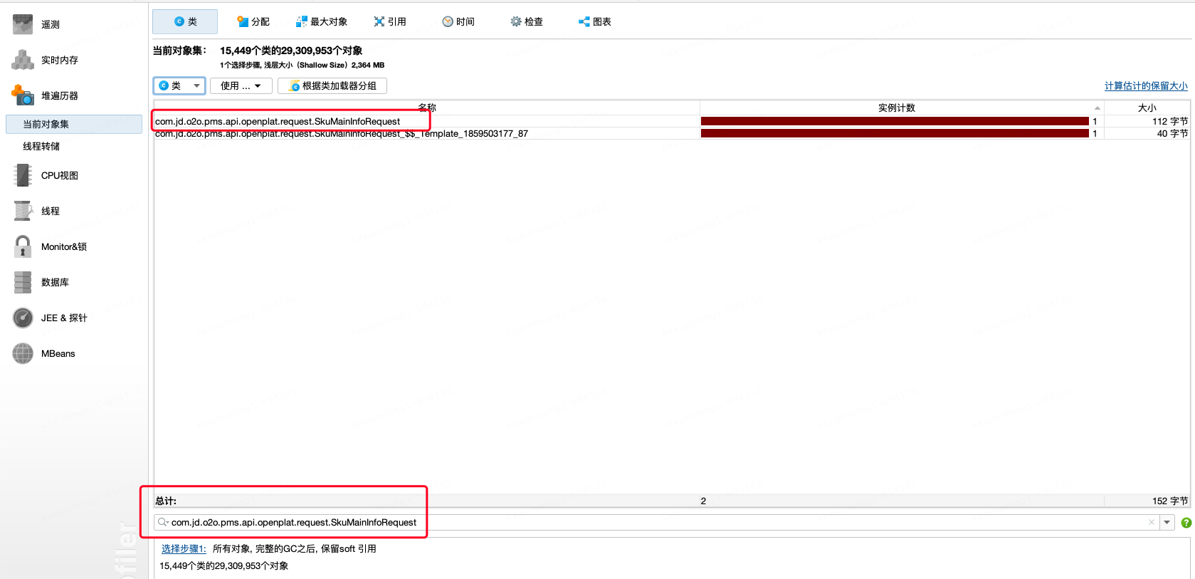 image-20230908162017209